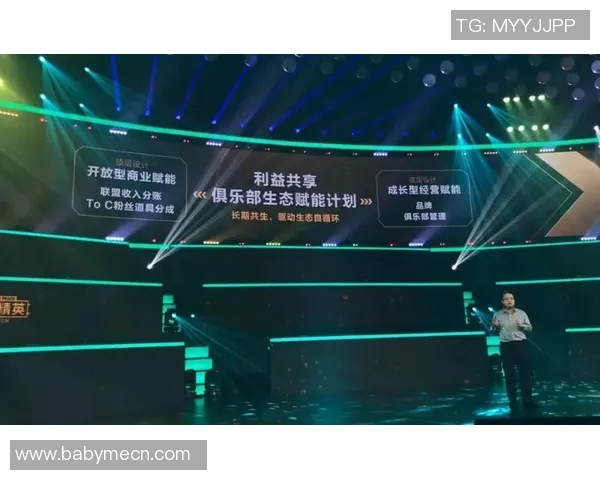 和平精英意识排名分析IG战队表现创新高引发关注