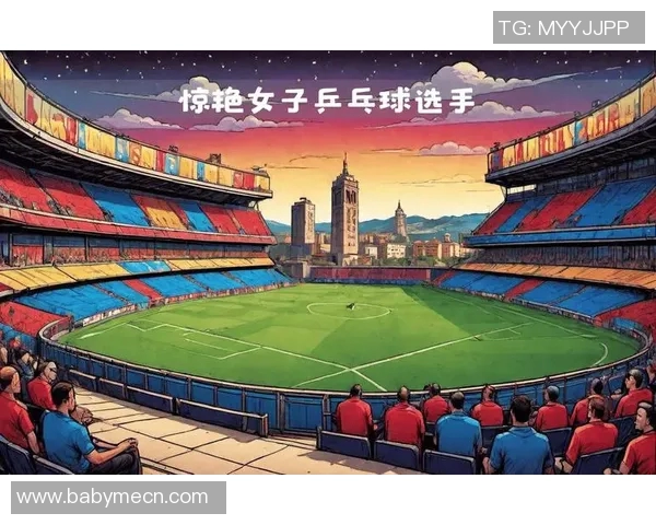 深入解析北京乒乓球队技术表现的数据分析与发展趋势探讨