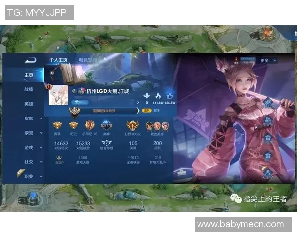 王者荣耀个人能力排行榜揭晓JDG荣登榜首引发热议 王者荣耀个人能力排行榜揭晓JDG荣登榜首引发热议