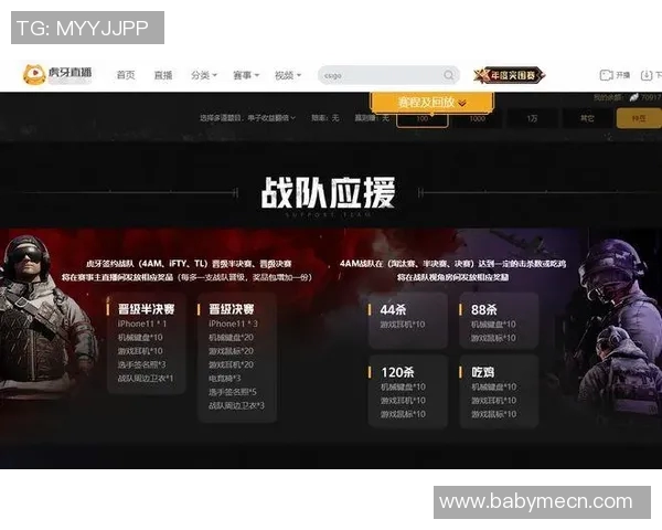 南京乒乓球队在总决赛积分榜上以53分稳居第一名展现强劲实力 南京乒乓球队在总决赛积分榜上以53分稳居第一名展现强劲实力