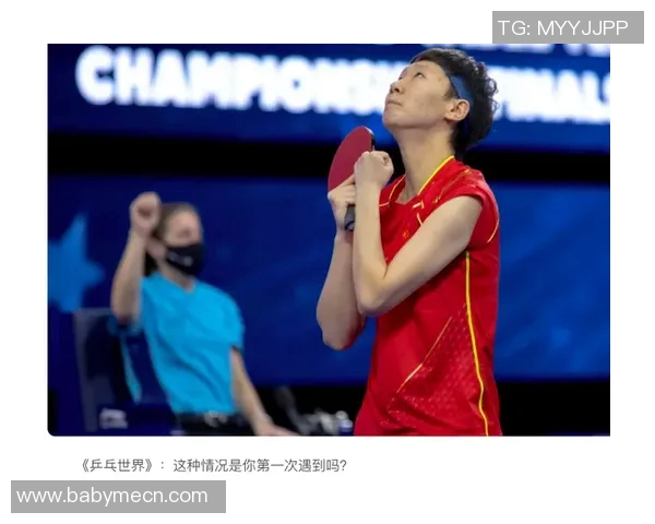 专访刘伟：探寻乒乓球冠军背后的成功秘诀与心路历程