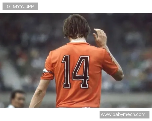 荷兰足球传奇人物回顾：从克鲁伊夫到范佩西的辉煌历程