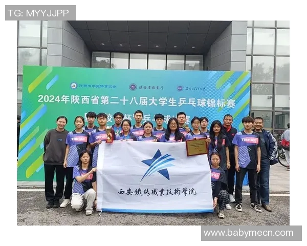 西安乒乓球队荣登全国比赛经验排行榜第一名的背后故事