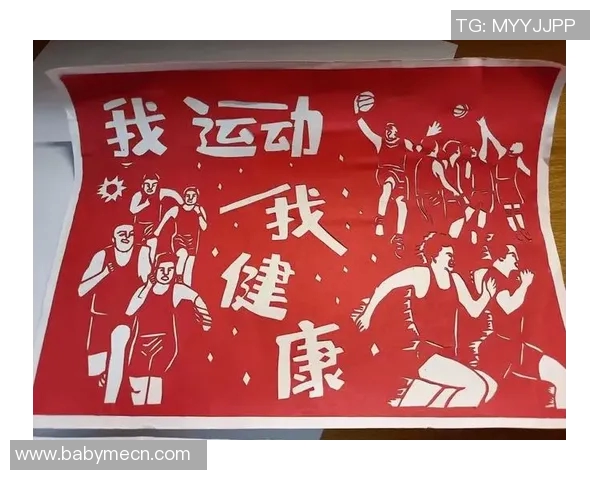 足球明星剪纸艺术作品展示让我们领略运动与传统文化的完美结合 足球明星剪纸艺术作品展示让我们领略运动与传统文化的完美结合