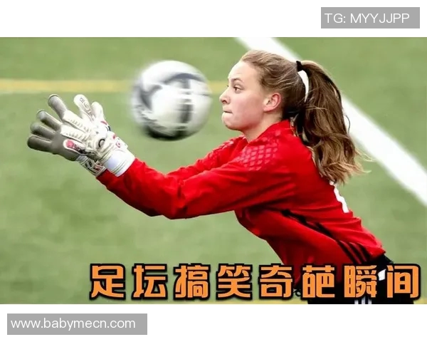 足球明星场上搞笑瞬间大集合让你捧腹大笑的精彩时刻 足球明星场上搞笑瞬间大集合让你捧腹大笑的精彩时刻