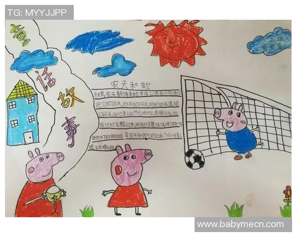 足球明星携手少年实现梦想点燃激情与希望的故事 足球明星携手少年实现梦想点燃激情与希望的故事