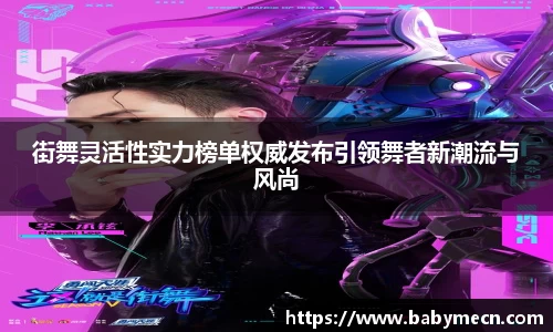 关键词4
