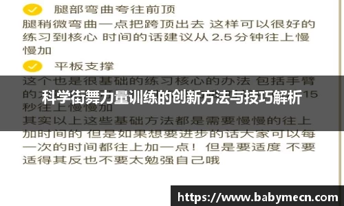 关键词4