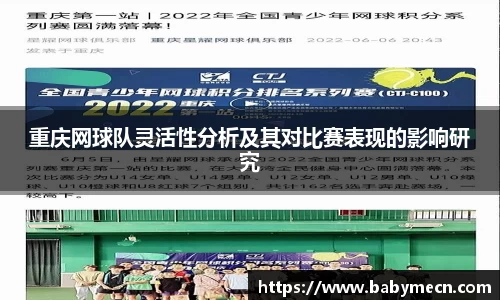 关键词3