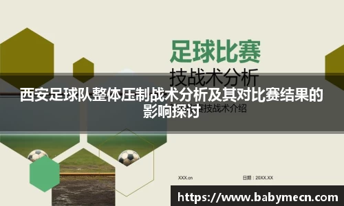关键词4