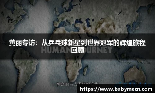 关键词3
