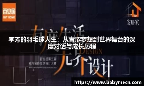 关键词3