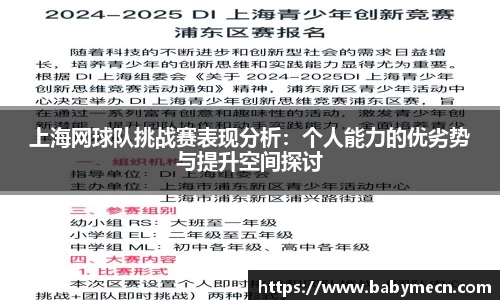关键词2