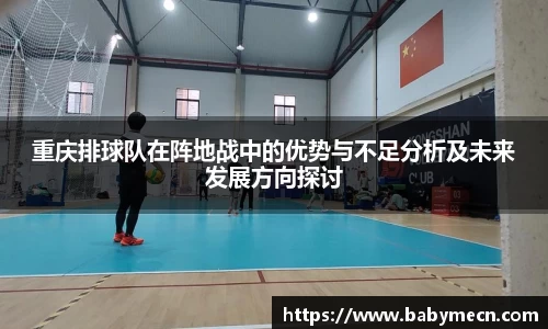 关键词2