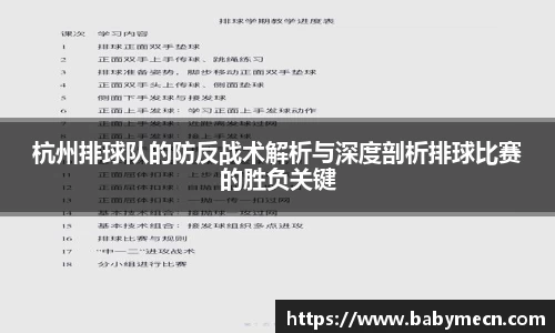 关键词3