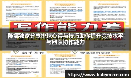 关键词2
