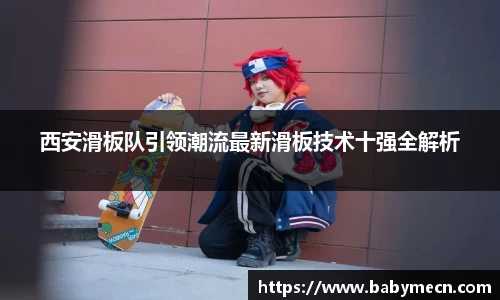 关键词3