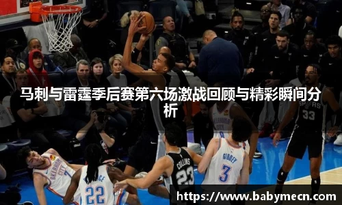 谈球吧体育球迷